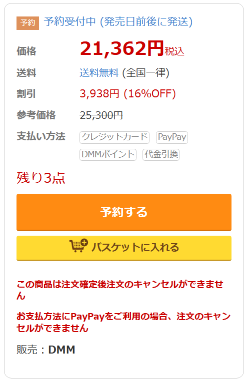 エル tweet media
