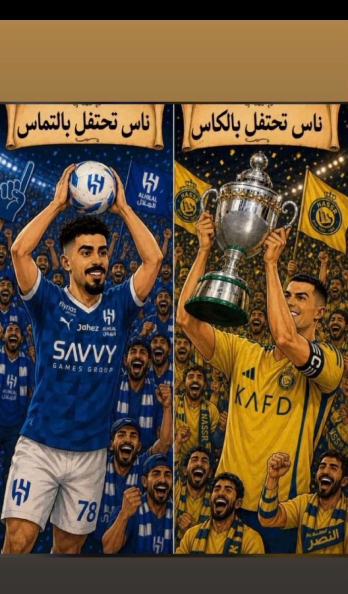 مجرد سؤال ؟ tweet media