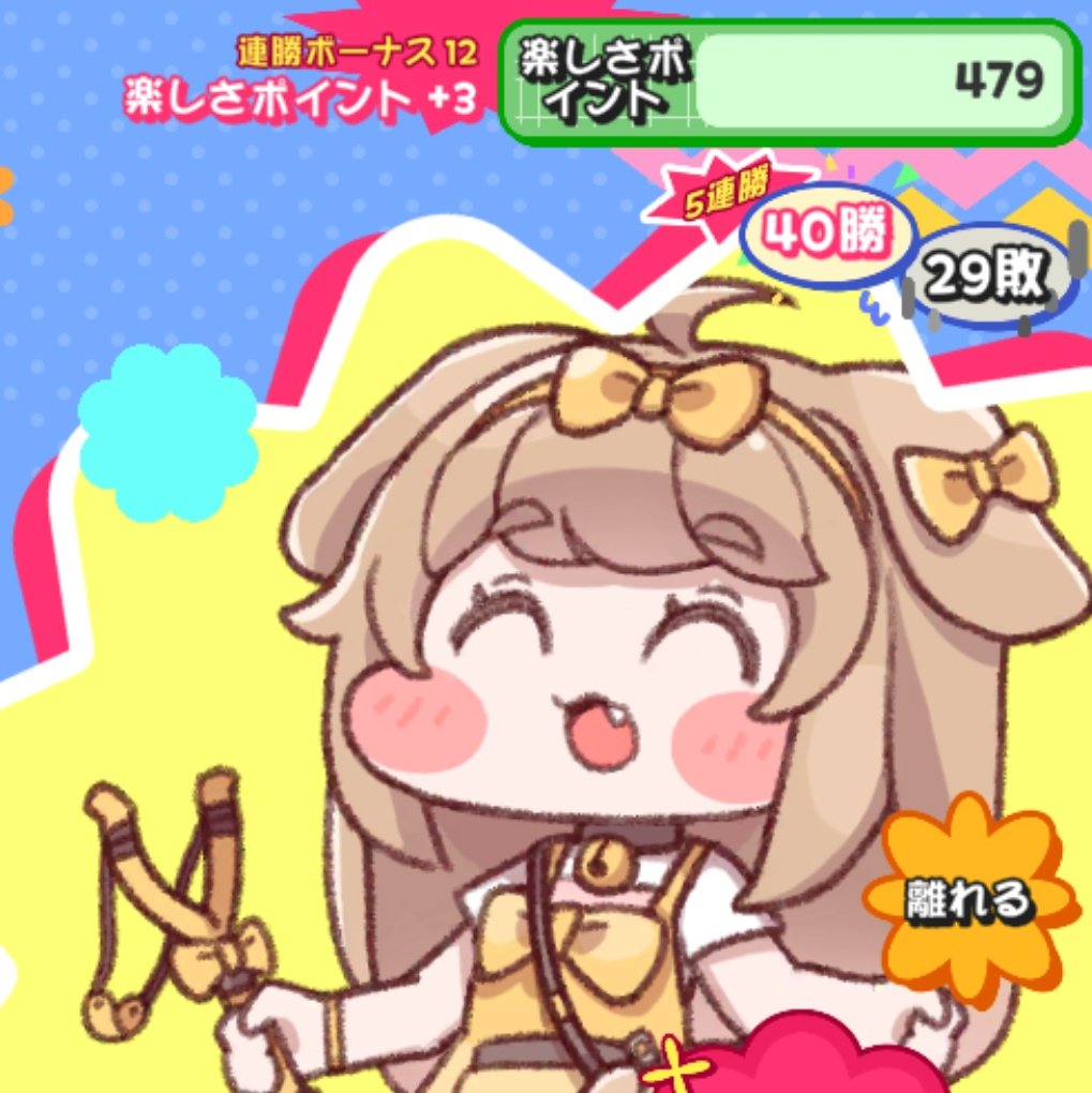 Magical_UFO's tweet photo. 時間がなくてあんまり出来ないうちに終わってしまった･･･ https://t.co/ULeTewR4ah