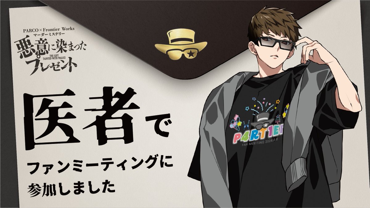 Re_kashy's tweet photo. 突発で通過しました。同卓者が笑っててそっちの方が面白かったまである。 https://t.co/aD0NC8lZpa