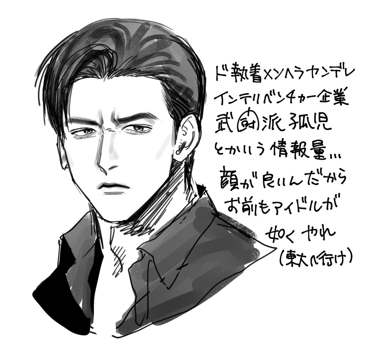 蟹飯 tweet media