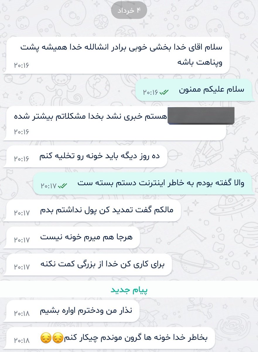 Khodabakhshi🎒 tweet media