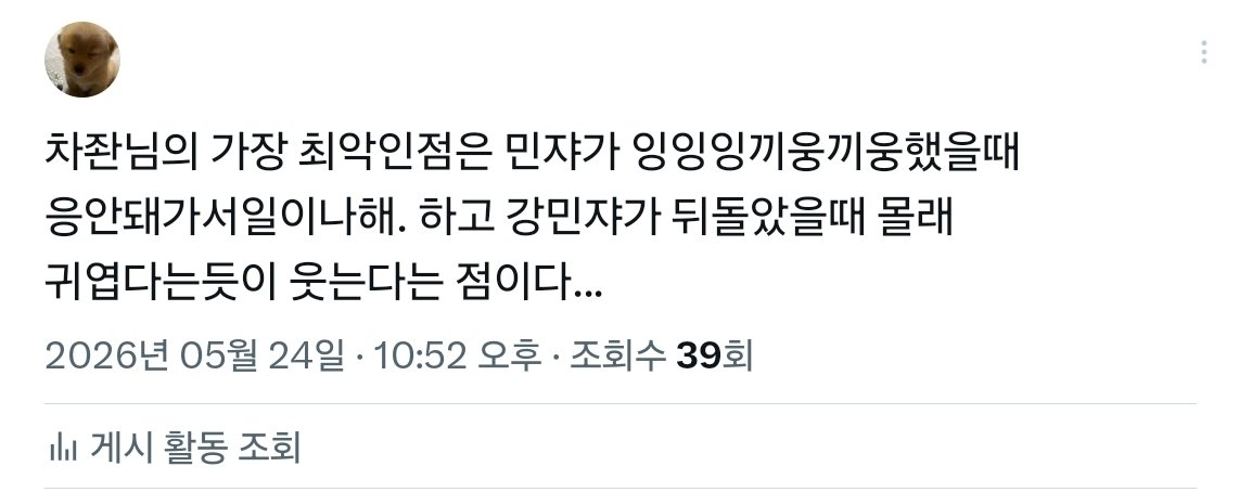 테리양 tweet media