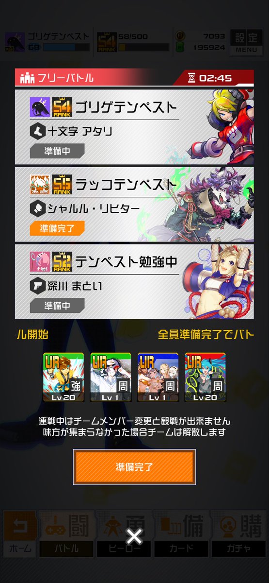 ごりげ tweet media