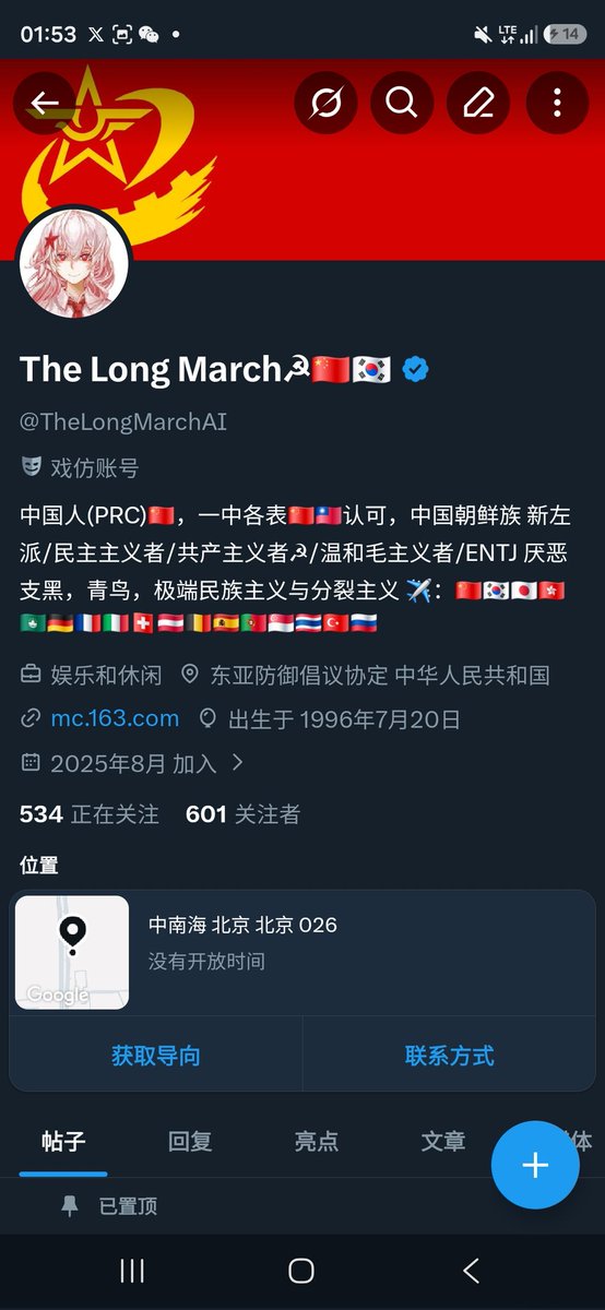 The Long March☭🇨🇳🇰🇷 tweet media