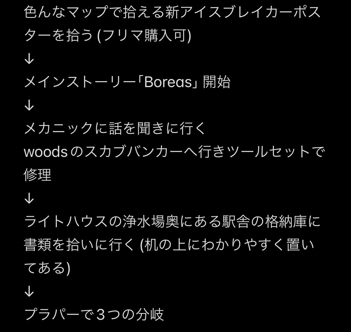絶滅危惧種のバンプ tweet media