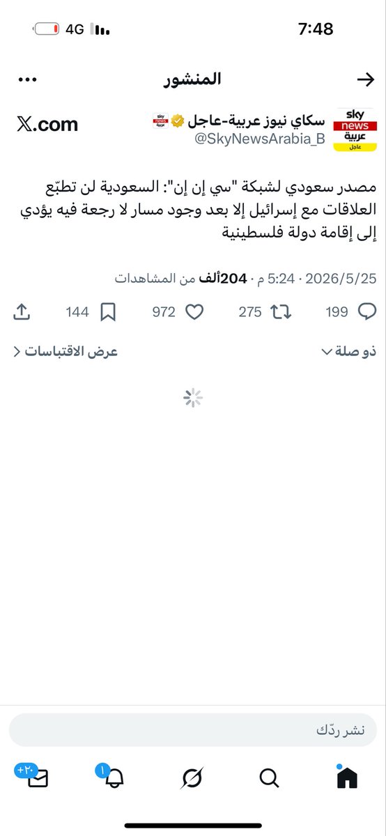 abo mohammed tweet media
