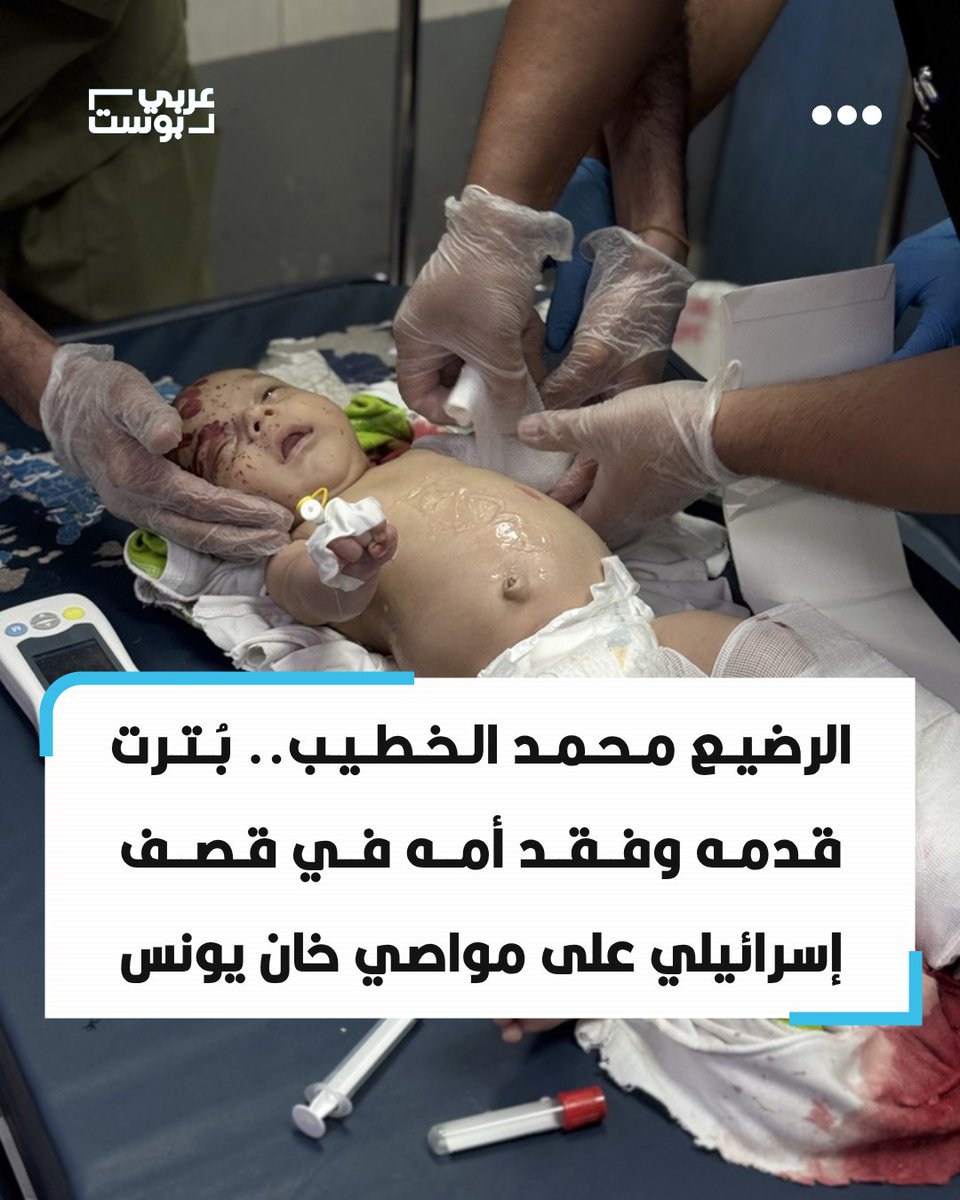 عربي بوست tweet media