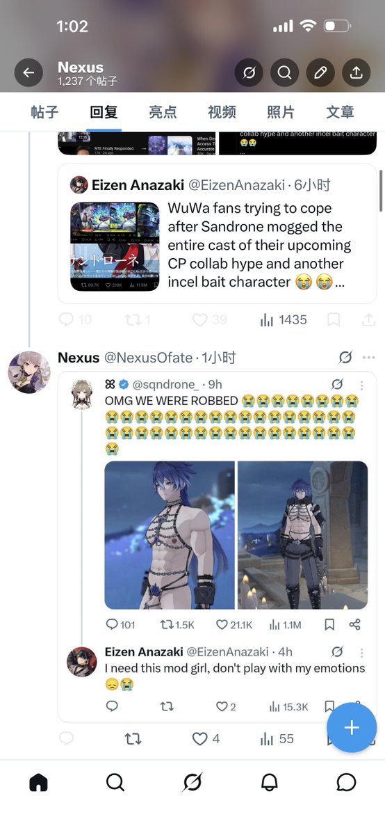 Nexus tweet media