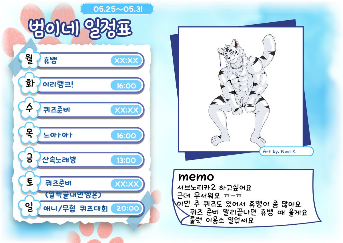 백호범이 tweet media