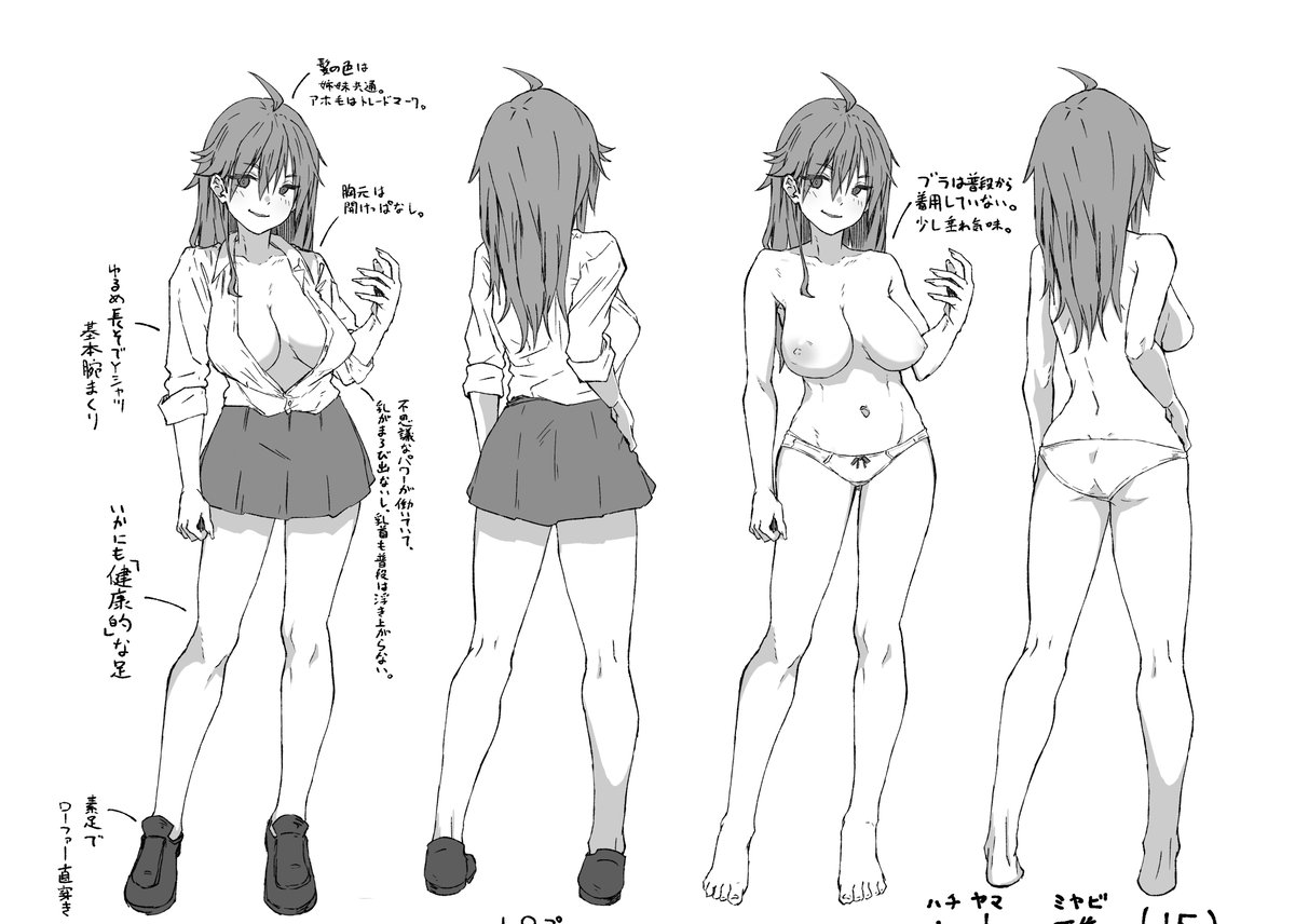 牛歩。。。。 これすごい時間かかるから描くの嫌すぎる。。。
しかも絵的にちょっと満足感足りうるか今はわかんない自分で 