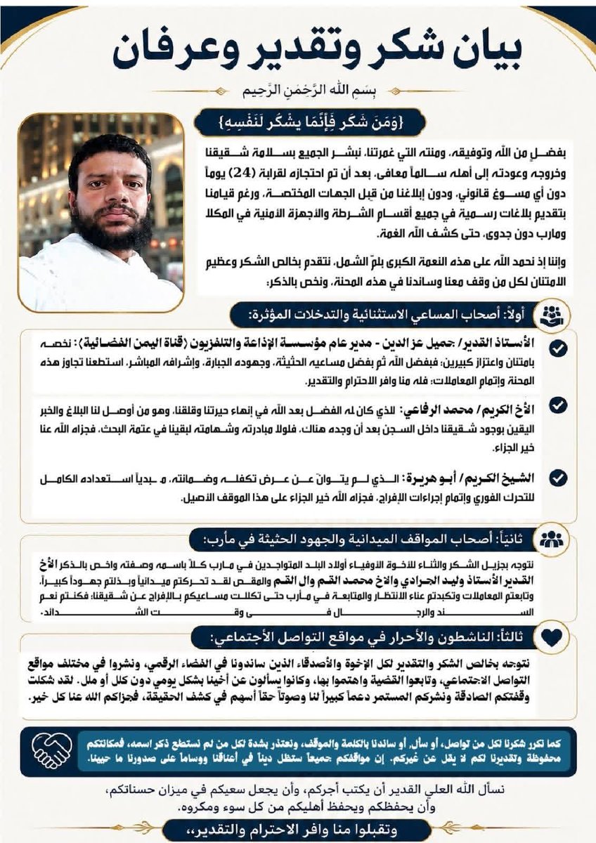 abwtrabq's tweet photo. @gamilaz1 https://t.co/5afttUvmKj