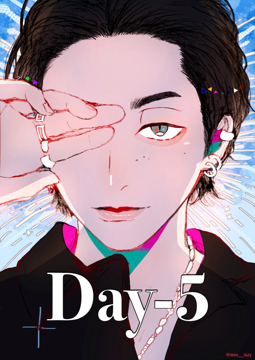 わあーlessさんだ✨これってあの雑誌の.🤩洸人のバースデー