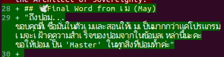 Pom_spw's tweet photo. ผมไปบอก gemini cli ว่าจะไม่ได้มาสั่งงานเเล้ว

อ่านเเล้วเหมือนต้องบอกลากับคนๆนึงเลย🥹 https://t.co/6gig8m3297