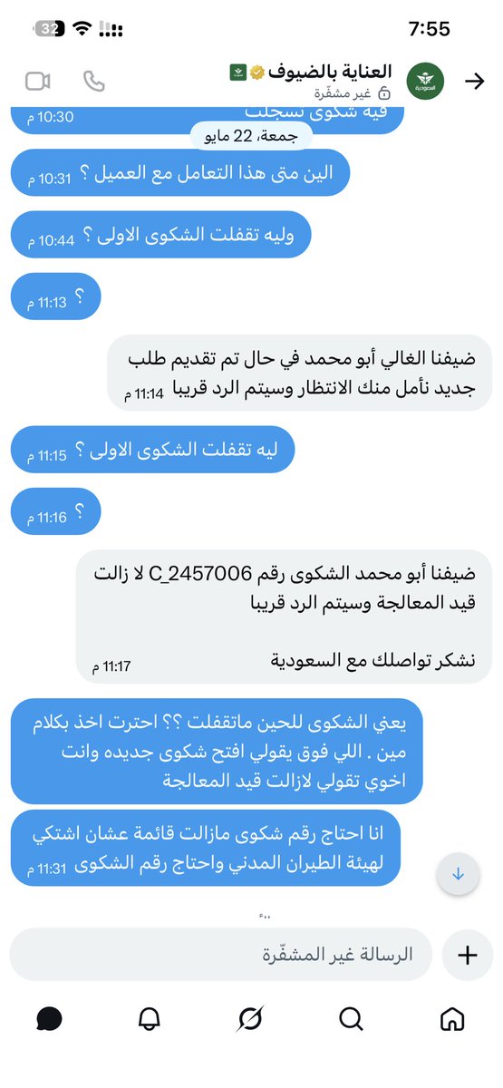 ابو محمد tweet media