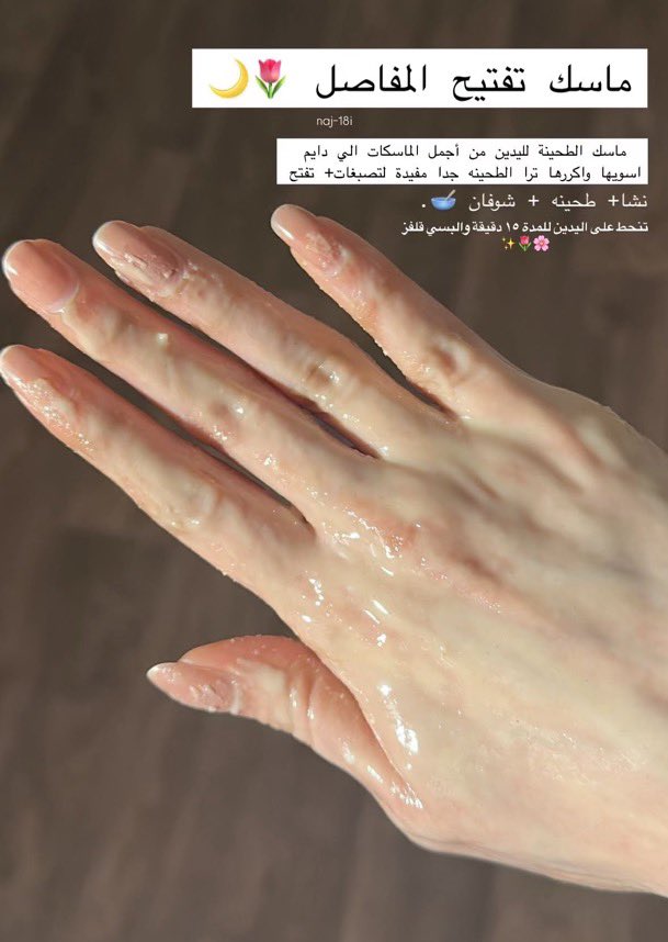PINK tweet media