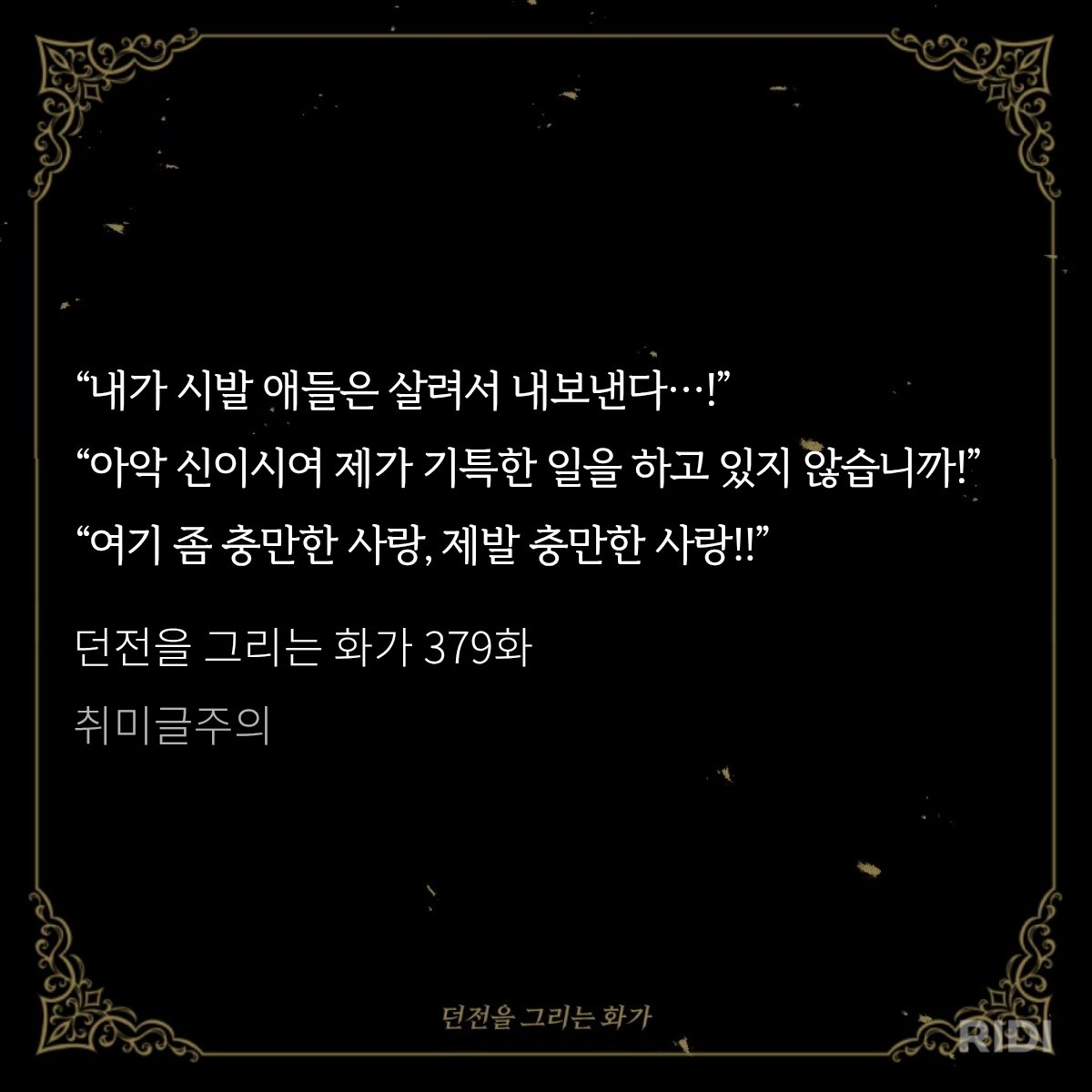 의식의 흐름 tweet media