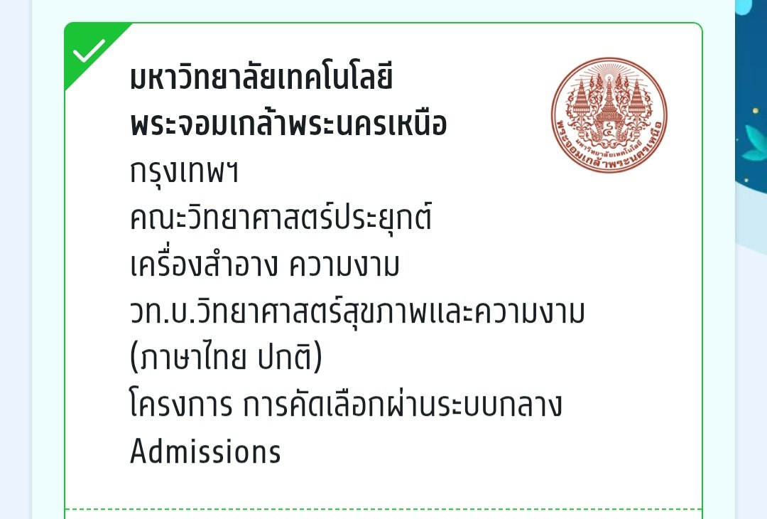 seayagurl's tweet photo. หาเพื่อนเมคเฟรนคับ เย้อ ๆ เริ่ดเลย . . ♥️ #dek69 #มจพ #kmutnb https://t.co/pBgIrPPlYK