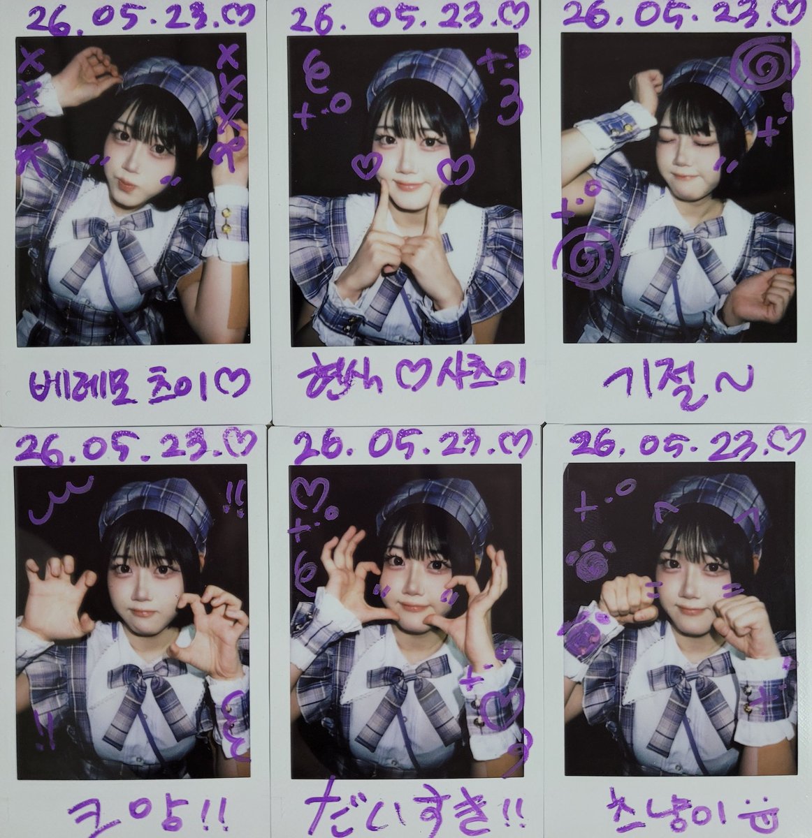 현식🫐💜 tweet media