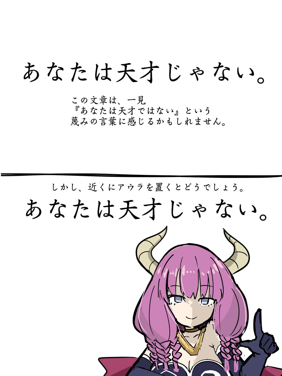 泣き寝入り子 tweet media