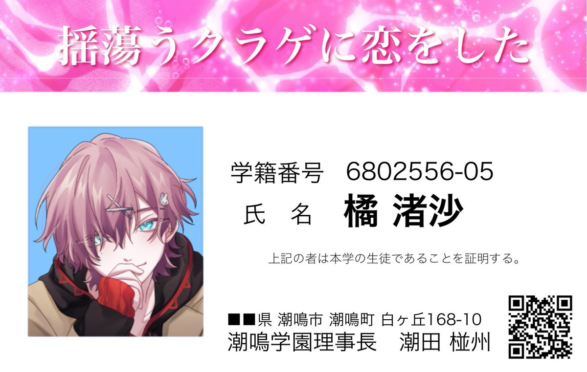 ゆーまぐれ@5月も仕事多忙 tweet media