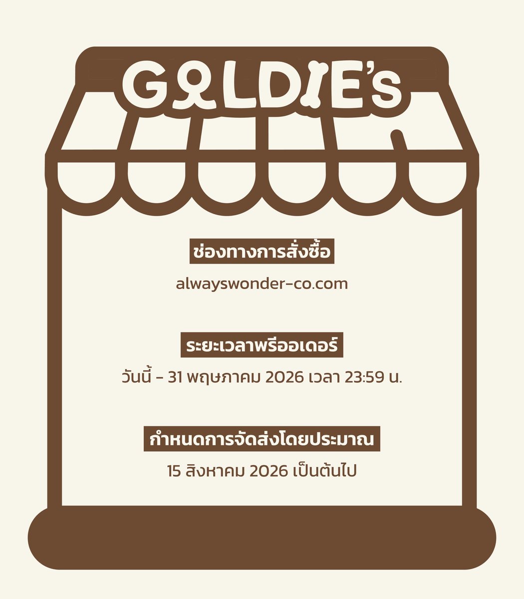 Alwayswonder.co tweet media
