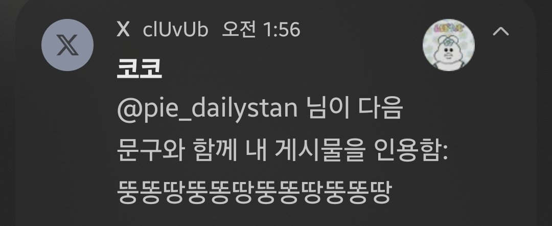 김귤 tweet media