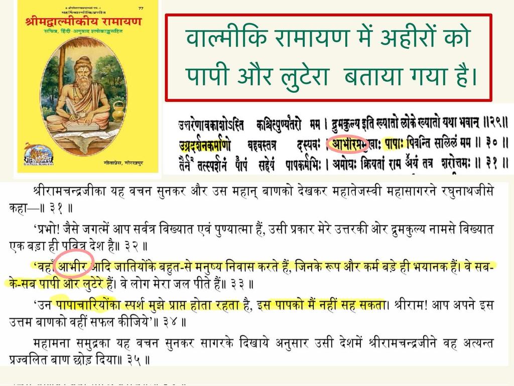 AdvUtpalSingh's tweet photo. @riskyyadav41 https://t.co/BdMCTIIQSp