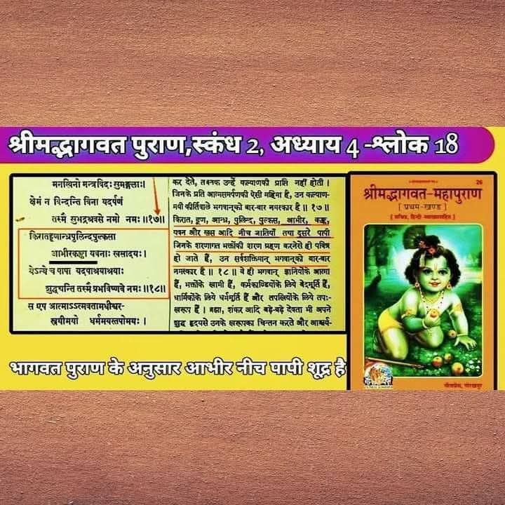 AdvUtpalSingh's tweet photo. @riskyyadav41 https://t.co/BdMCTIIQSp