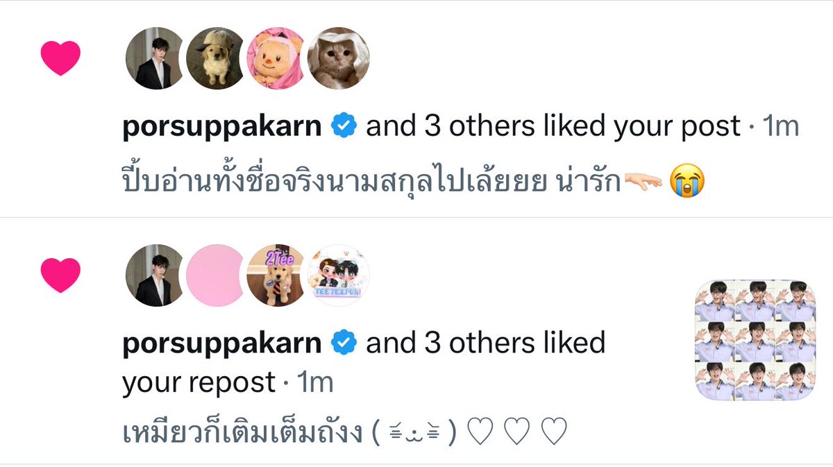 mayjiw♡ tweet media