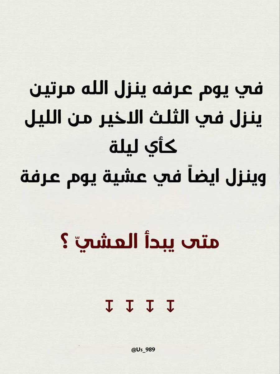أ.د. ياسر الدوسري tweet media