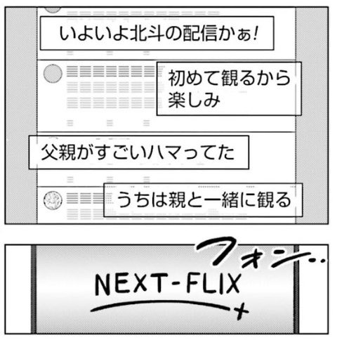 ラン☆ガタロウ@Vtuber tweet media