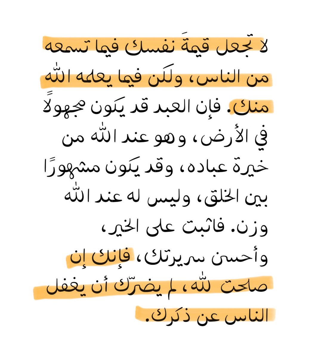 دانية الخوتاني tweet media
