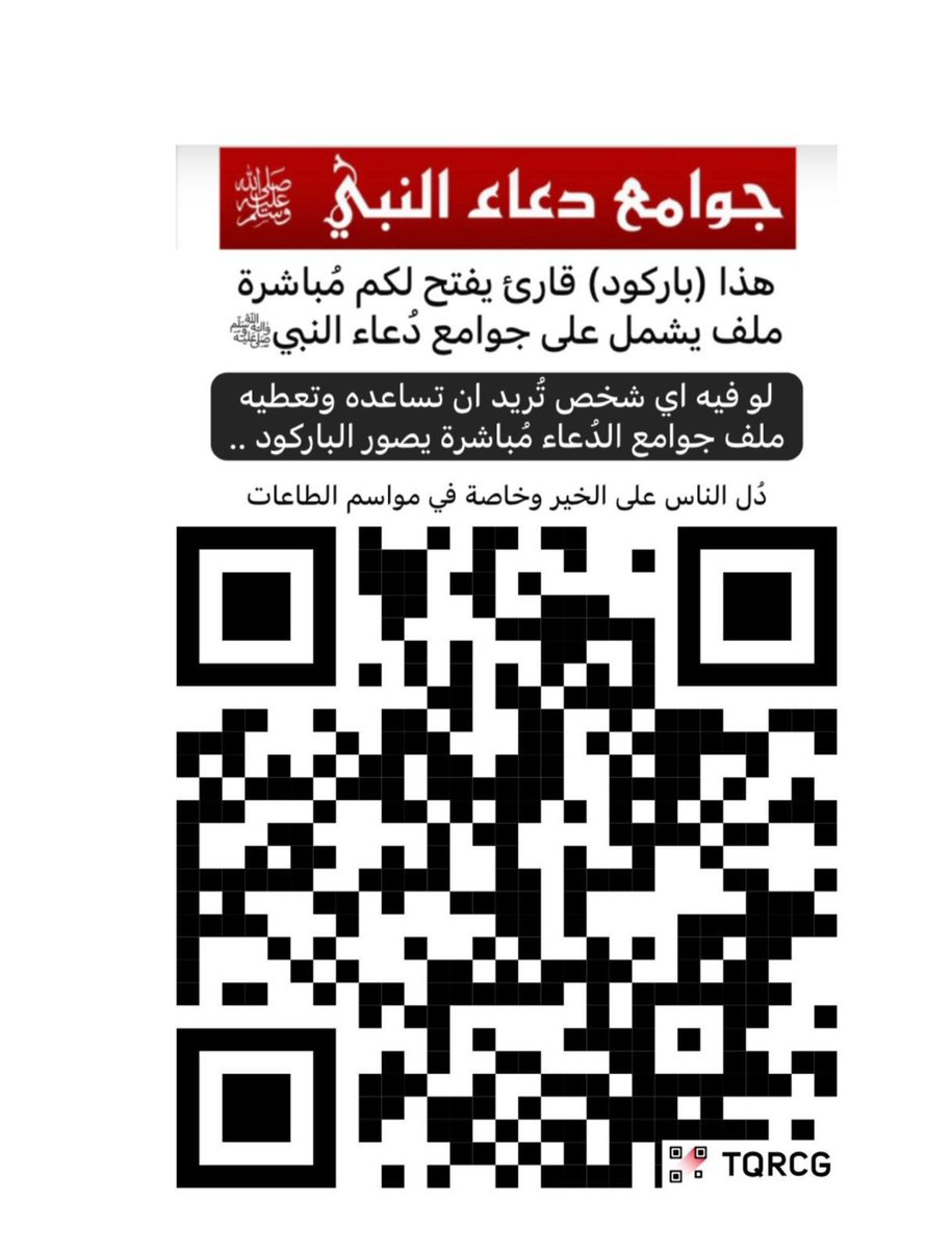 جـــواهرُ العلوم والحِكم tweet media