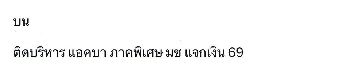 ʚ mynt ɞ tweet media