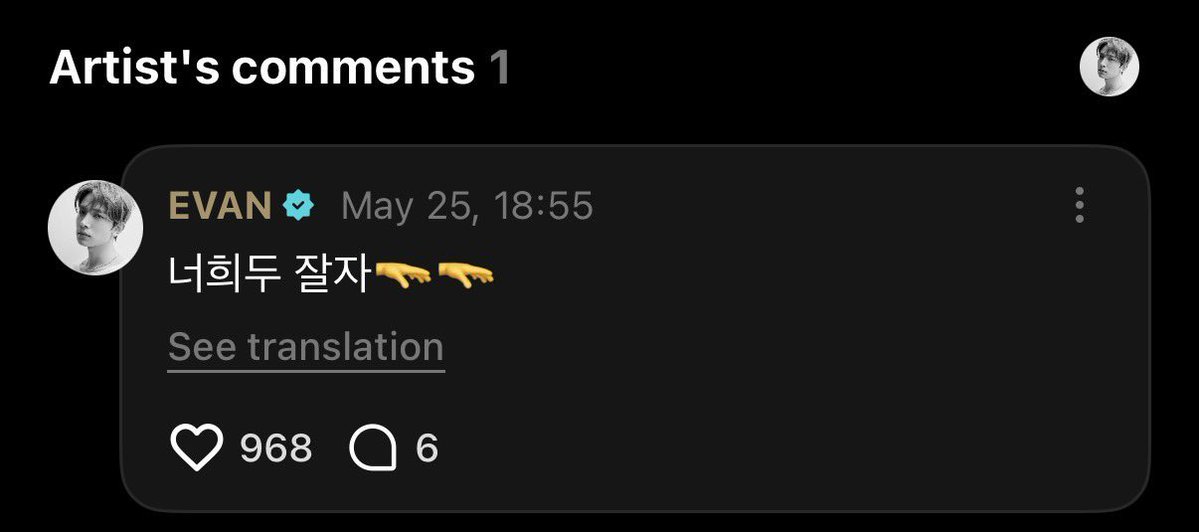HEESEUNG BR tweet media