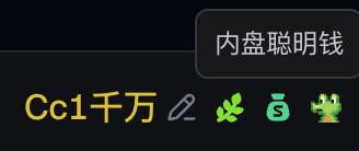 0xCiNFT's tweet photo. https://t.co/SB2Mq6zHJG