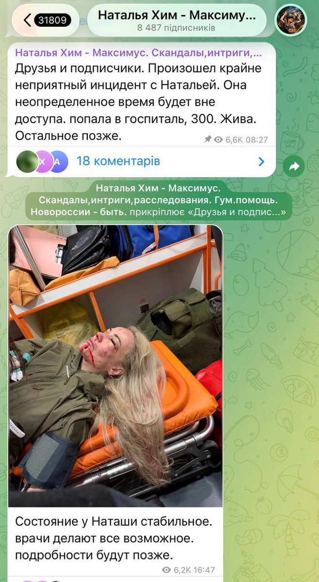 Кубанская Народная Республика tweet media