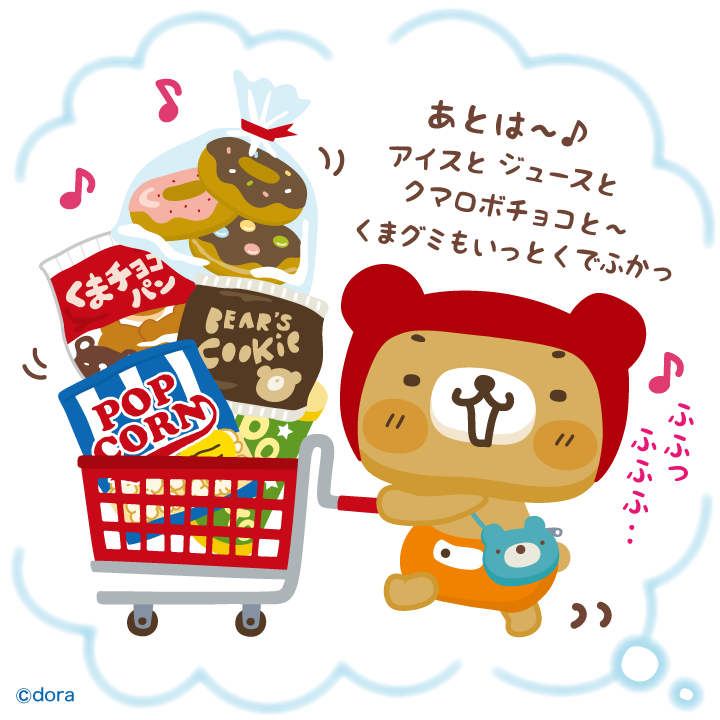くーまん (@kuman_info) / Posts / X