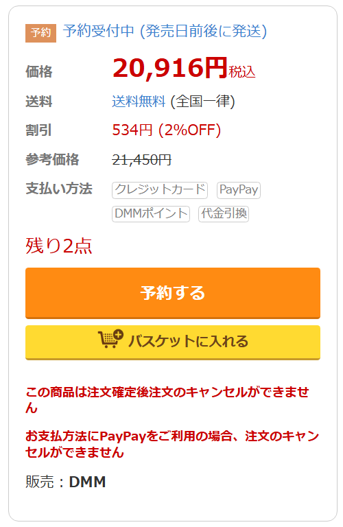 エル tweet media
