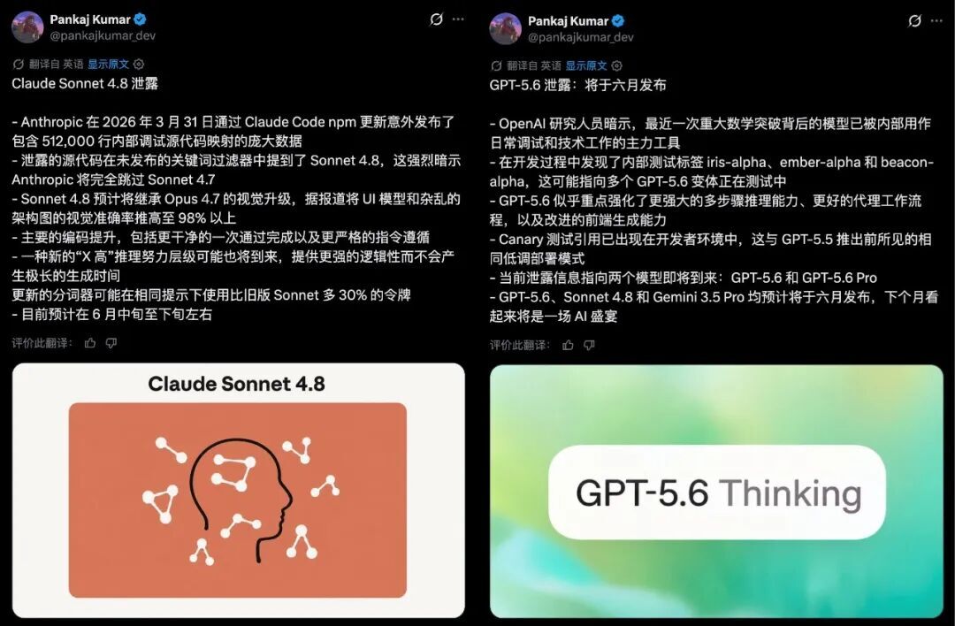 Vincent Logic | 信号>噪音 tweet media