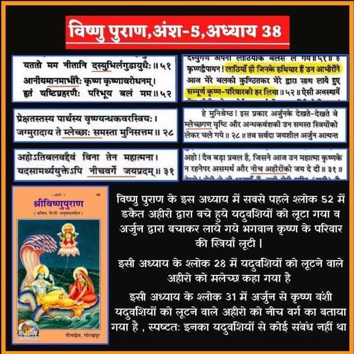 AdvUtpalSingh's tweet photo. @riskyyadav41 https://t.co/ygXFBPoPbG
