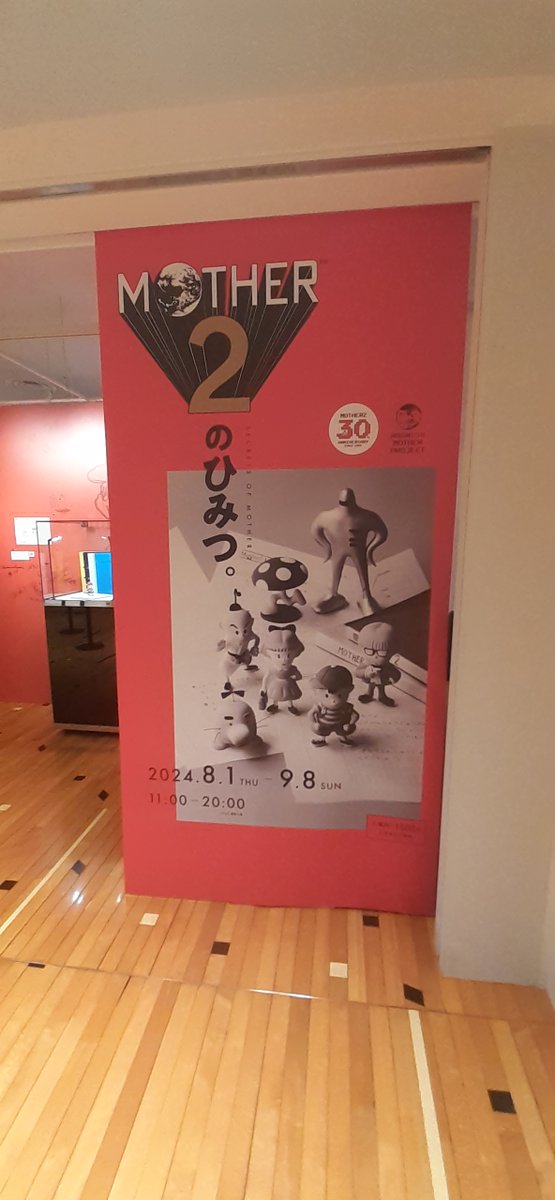 dobaqun's tweet photo. 昔の写真見るの意外と楽しいな
アナログ原稿や資料集が見れる機会なかなかないから展示会へ〜からの記念写真が多いけど https://t.co/NicavAXISU