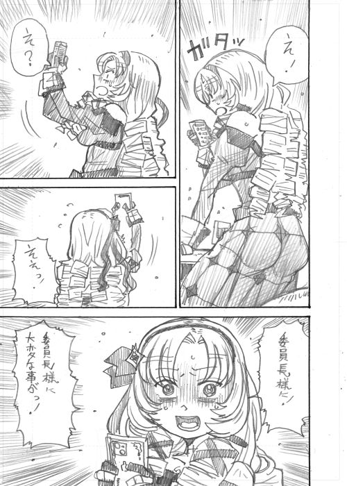 にじさんじ漫画「サロメ忠臣蔵」1 