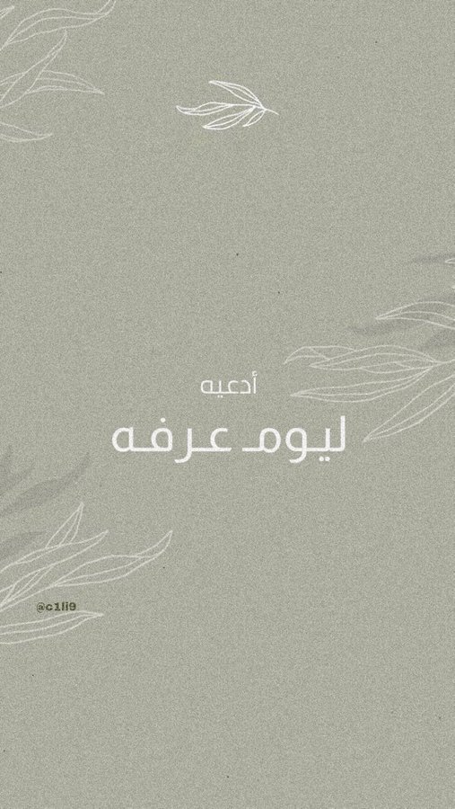 د. ماهر المعيقلي tweet media