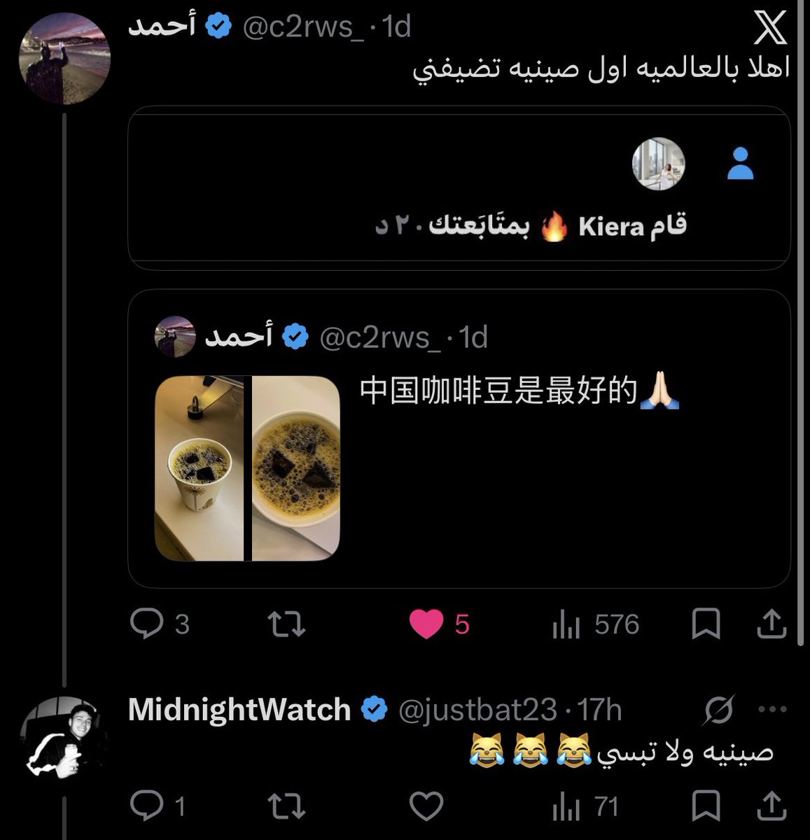 MidnightWatch tweet media