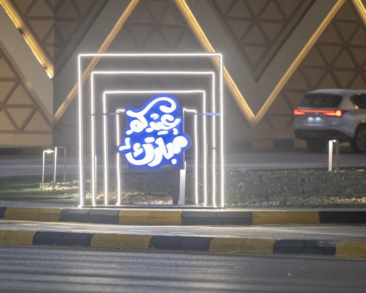 أمانة منطقة القصيم tweet media