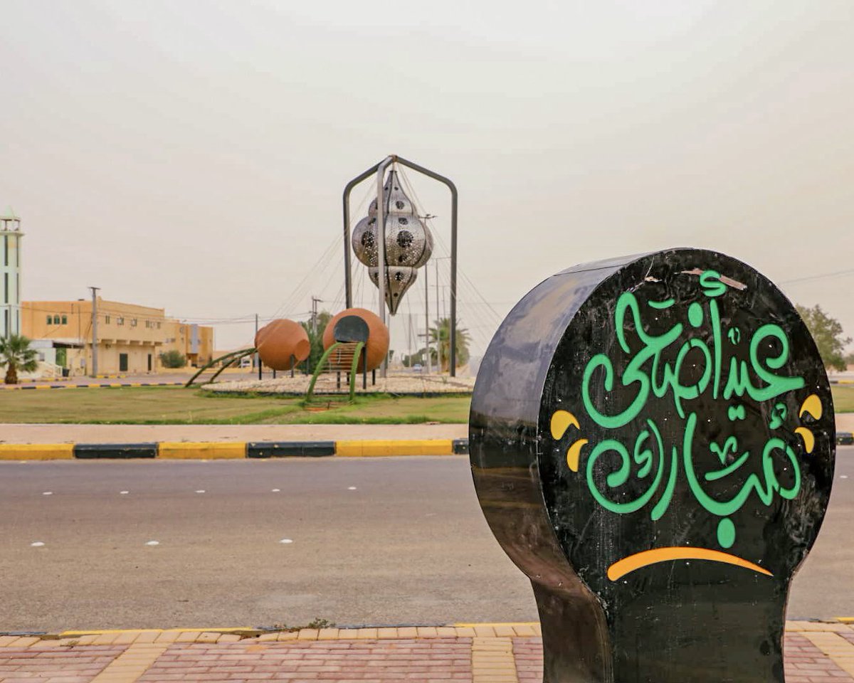أمانة منطقة القصيم tweet media