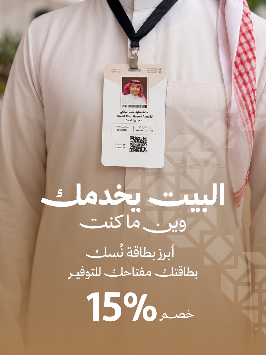 خالد العميم ..اعلامي .. tweet media