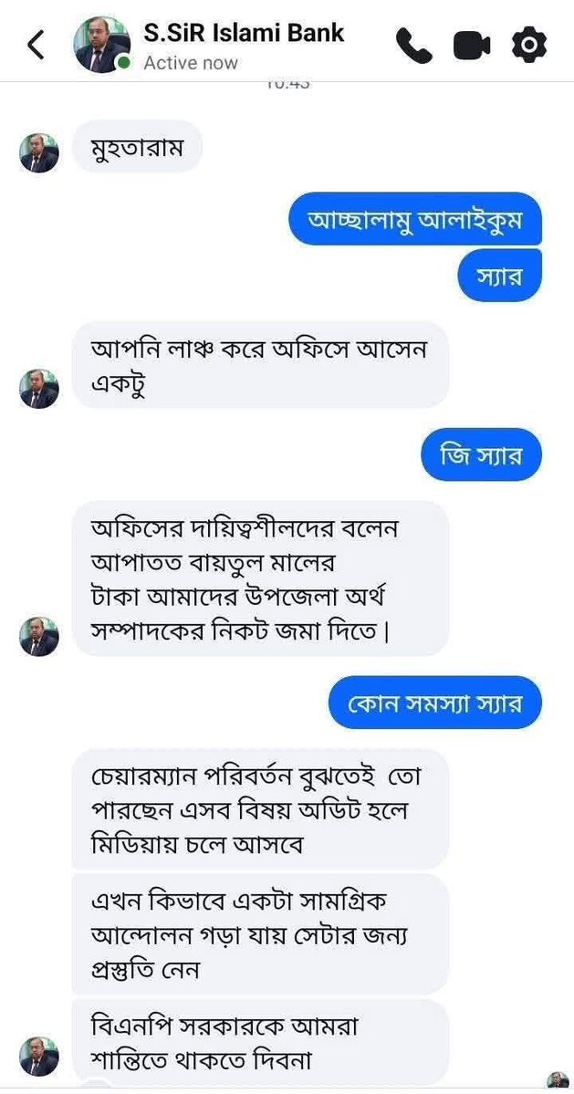 Mohammed Saif.đ tweet media